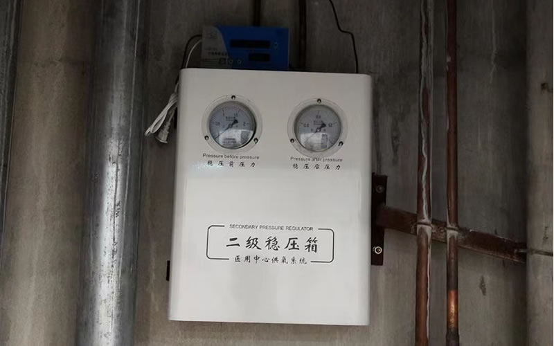 中心供氧系統(tǒng)二級穩(wěn)壓箱