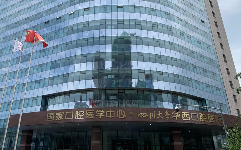 四川大學華西口腔醫(yī)院醫(yī)用氣體工程改造